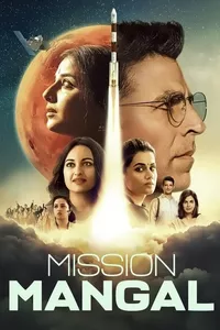 मिशन मंगल मिशन मंगल