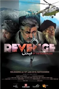 Revenge of the Worthless Revenge of the Worthless