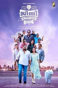 Jimmy Ee Veedinte Aiswaryam Jimmy Ee Veedinte Aiswaryam