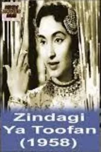 Zindagi Ya Toofan Zindagi Ya Toofan