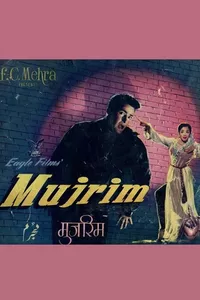 Mujrim Mujrim