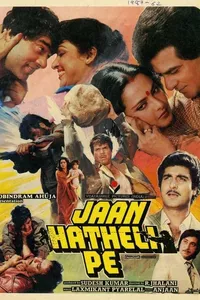 Jaan Hatheli Pe Jaan Hatheli Pe
