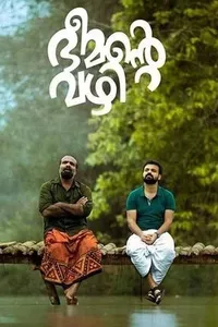 Bheemante Vazhi Bheemante Vazhi
