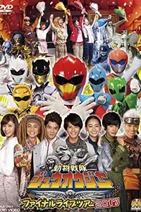 Doubutsu Sentai Zyuohger Final Live Tour 2017 Doubutsu Sentai Zyuohger Final Live Tour 2017