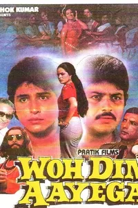 Woh Din Aayega Woh Din Aayega
