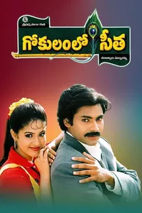 Gokulamlo Seetha Gokulamlo Seetha