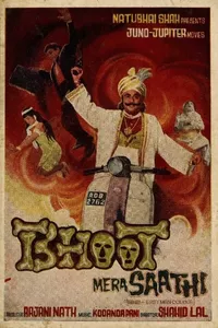 Bhoot Mera Saathi Bhoot Mera Saathi