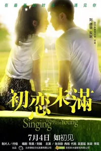 Singing When We're Young Singing When We're Young