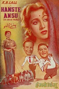 Hanste Ansu Hanste Ansu