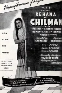 Chilman Chilman