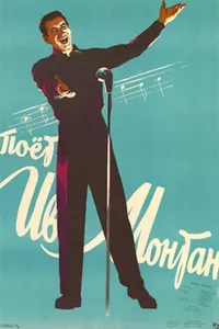 Yves Montand is Singing Yves Montand is Singing