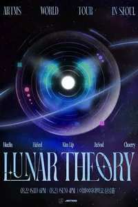 Artms: Lunar Theory Day 1 Artms: Lunar Theory Day 1