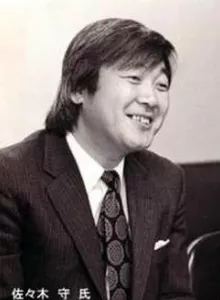 Foto de 佐々木守 Foto de 佐々木守
