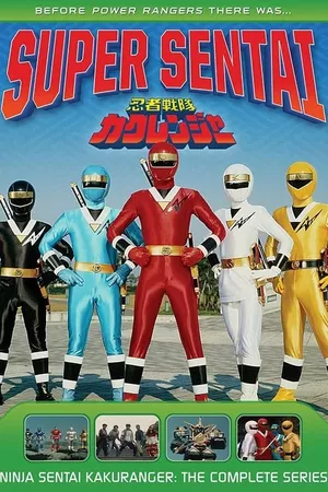 Esquadrão Ninja Kakuranger