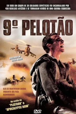 9º Pelotão