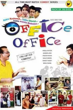 Office Office