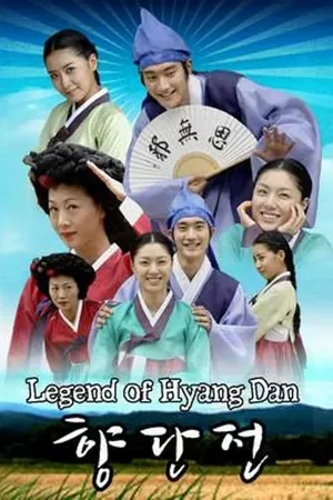 Legend of Hyang Dan