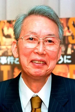 熊井啓 熊井啓