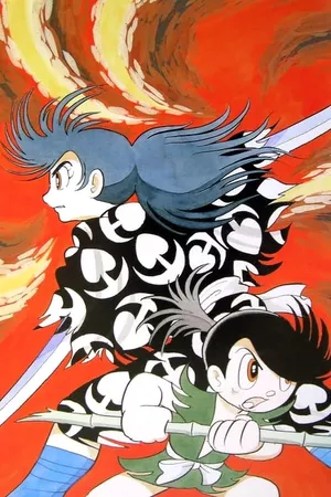 Dororo