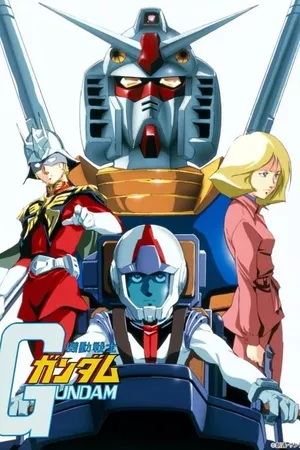 Mobile Suit Gundam