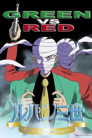 Lupin III: Verde vs Vermelho