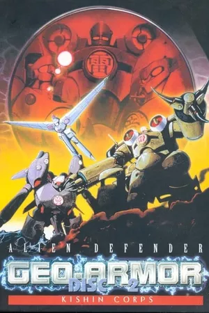 Alien Defender Geo-Armor, Kishin Corps