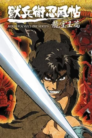 Ninja Scroll