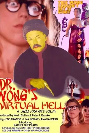 Dr. Wong's Virtual Hell