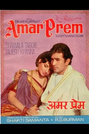 Amar Prem