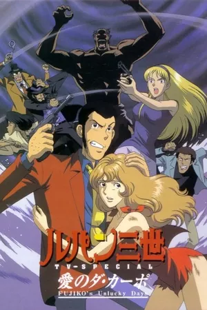 Lupin the Third: The Columbus Files