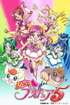 Yes! Precure 5