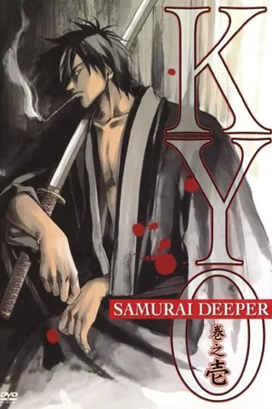 Samurai Deeper Kyo