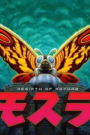 Renascimento de Mothra