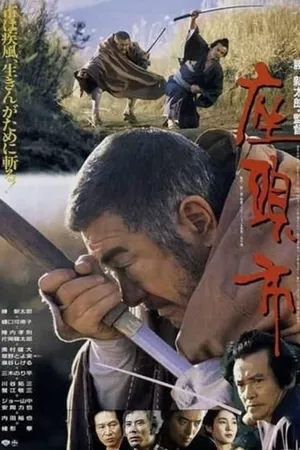 Zatoichi