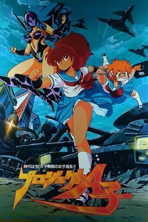 Project A-Ko