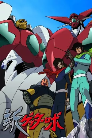 Shin Getter Robo