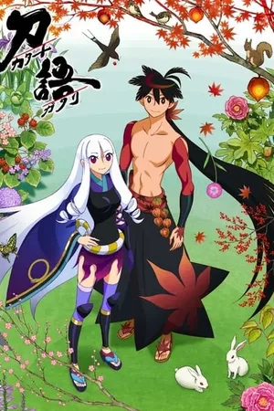 Katanagatari