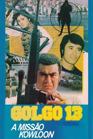 Golgo 13 A Missão Kowloon