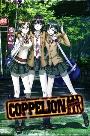 Coppelion