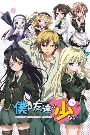 Boku wa Tomodachi ga Sukunai