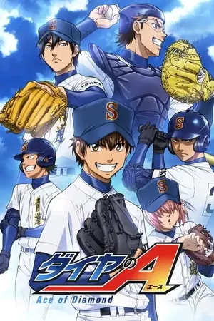 Ace of the Diamond