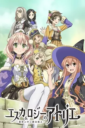 Atelier Escha & Logy Alchemists Of The Dusk Sky