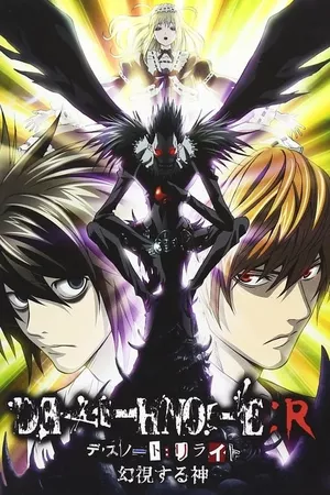 Death Note Relight 1: A Versão do Shinigami