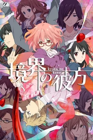 Beyond the Boundary