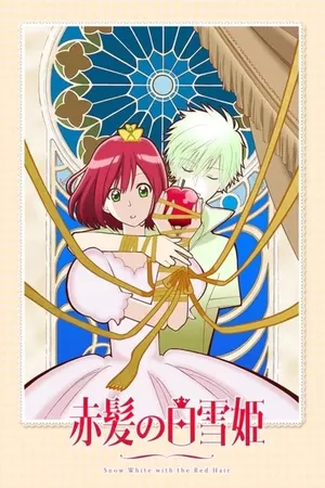 Akagami no Shirayuki-hime