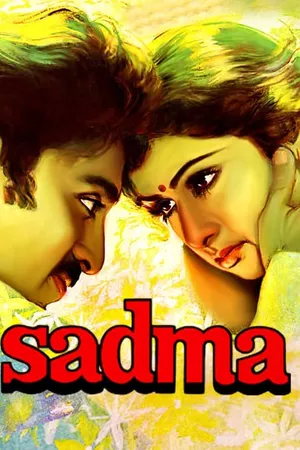 Sadma