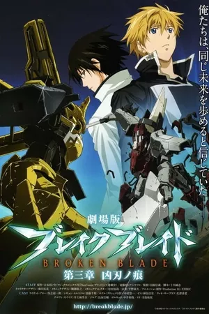 Break Blade 3: Kyoujin no Ato