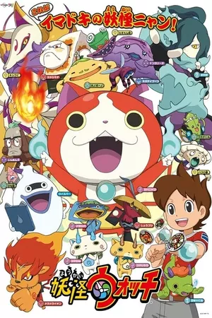 Yo-Kai Watch