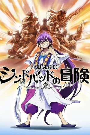 Magi: Aventuras de Sinbad