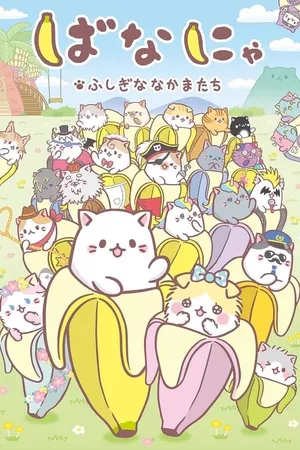 Bananya